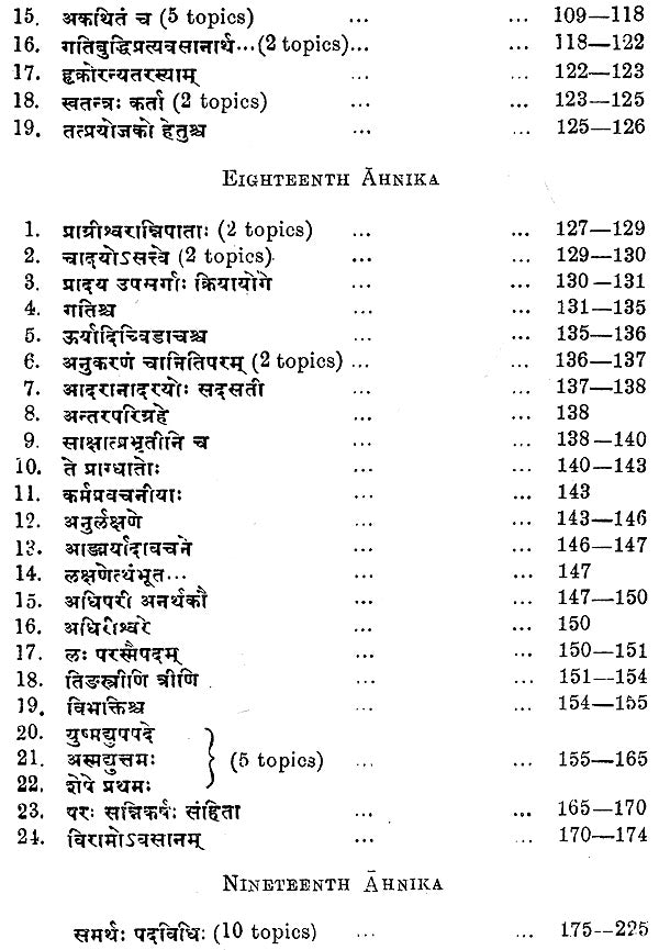 Lectures on Patanjali's Mahabhasya (Set of 14 Volumes)
