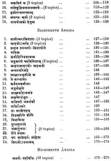 Lectures on Patanjali's Mahabhasya (Set of 14 Volumes)