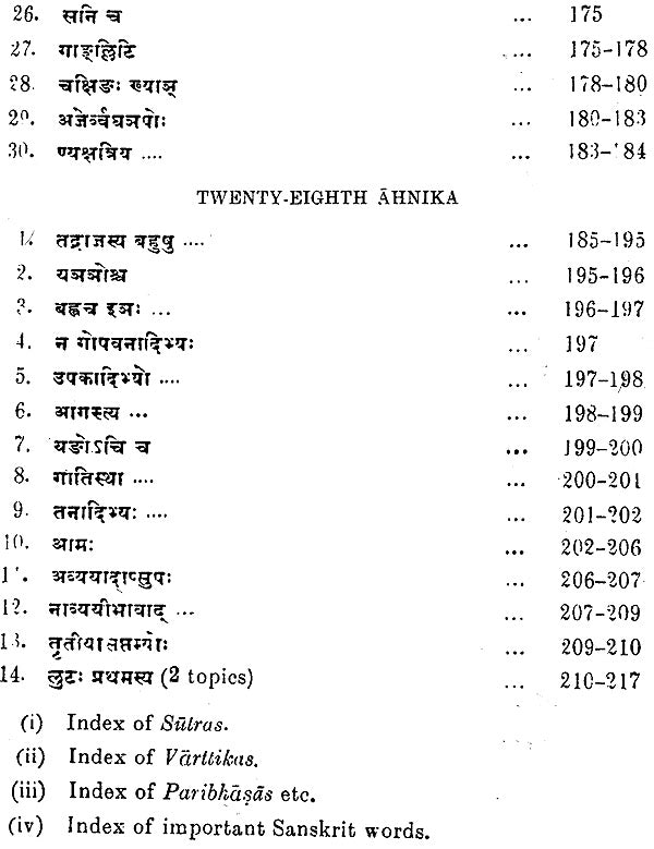 Lectures on Patanjali's Mahabhasya (Set of 14 Volumes)