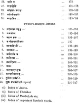 Lectures on Patanjali's Mahabhasya (Set of 14 Volumes)