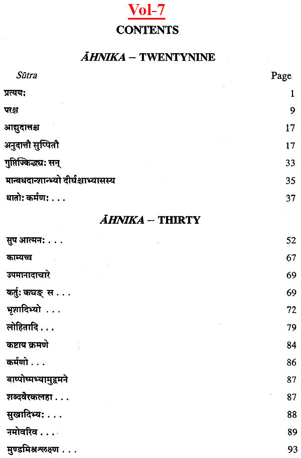 Lectures on Patanjali's Mahabhasya (Set of 14 Volumes)