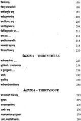 Lectures on Patanjali's Mahabhasya (Set of 14 Volumes)