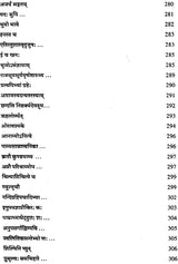 Lectures on Patanjali's Mahabhasya (Set of 14 Volumes)
