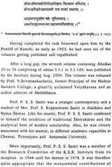 Lectures on Patanjali's Mahabhasya (Set of 14 Volumes)