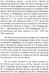 Lectures on Patanjali's Mahabhasya (Set of 14 Volumes)