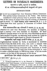 Lectures on Patanjali's Mahabhasya (Set of 14 Volumes)