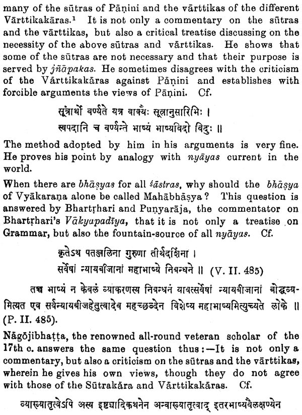Lectures on Patanjali's Mahabhasya (Set of 14 Volumes)