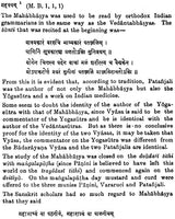 Lectures on Patanjali's Mahabhasya (Set of 14 Volumes)