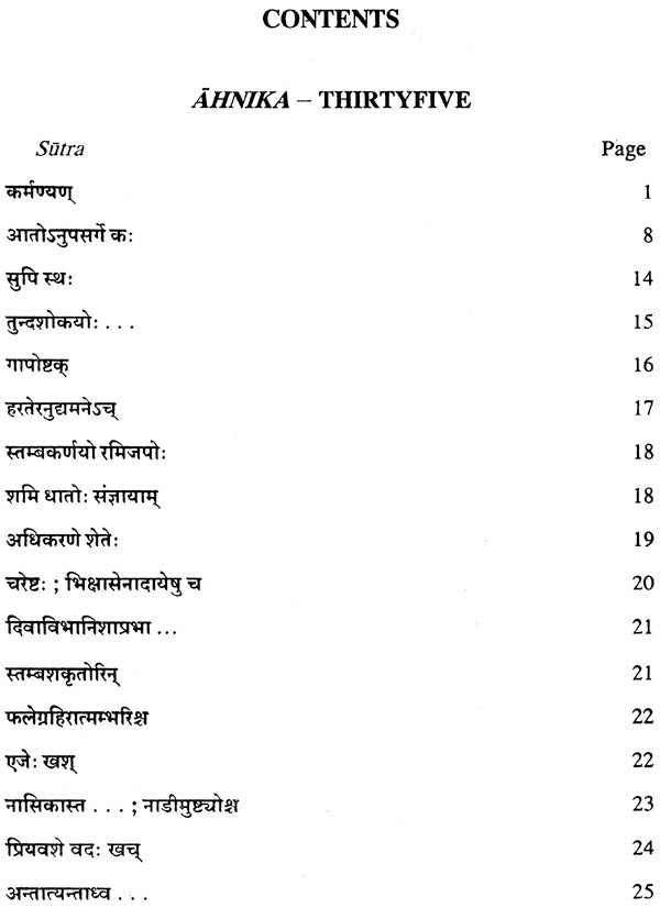 Lectures on Patanjali's Mahabhasya (Set of 14 Volumes)