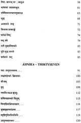 Lectures on Patanjali's Mahabhasya (Set of 14 Volumes)