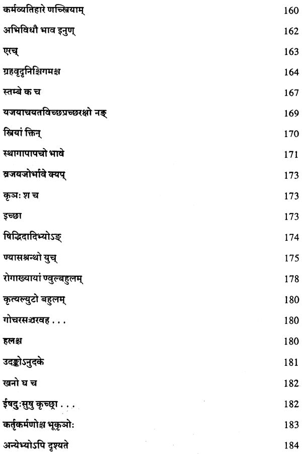 Lectures on Patanjali's Mahabhasya (Set of 14 Volumes)