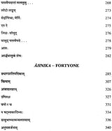 Lectures on Patanjali's Mahabhasya (Set of 14 Volumes)