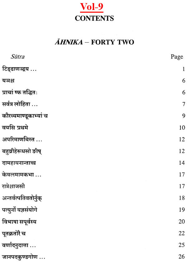 Lectures on Patanjali's Mahabhasya (Set of 14 Volumes)
