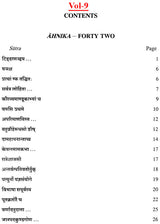 Lectures on Patanjali's Mahabhasya (Set of 14 Volumes)