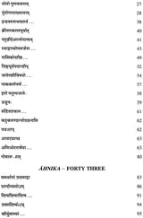 Lectures on Patanjali's Mahabhasya (Set of 14 Volumes)
