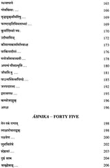 Lectures on Patanjali's Mahabhasya (Set of 14 Volumes)