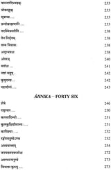 Lectures on Patanjali's Mahabhasya (Set of 14 Volumes)