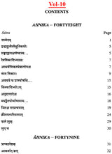 Lectures on Patanjali's Mahabhasya (Set of 14 Volumes)