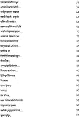Lectures on Patanjali's Mahabhasya (Set of 14 Volumes)
