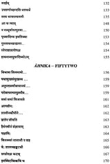 Lectures on Patanjali's Mahabhasya (Set of 14 Volumes)
