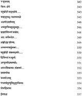Lectures on Patanjali's Mahabhasya (Set of 14 Volumes)
