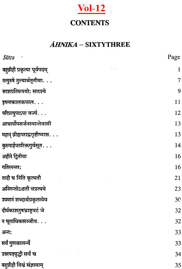 Lectures on Patanjali's Mahabhasya (Set of 14 Volumes)