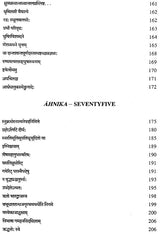 Lectures on Patanjali's Mahabhasya (Set of 14 Volumes)