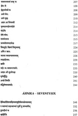 Lectures on Patanjali's Mahabhasya (Set of 14 Volumes)
