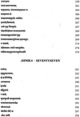 Lectures on Patanjali's Mahabhasya (Set of 14 Volumes)