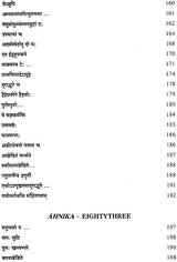 Lectures on Patanjali's Mahabhasya (Set of 14 Volumes)