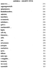 Lectures on Patanjali's Mahabhasya (Set of 14 Volumes)