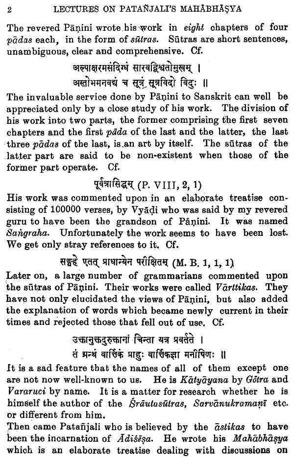 Lectures on Patanjali's Mahabhasya (Set of 14 Volumes)