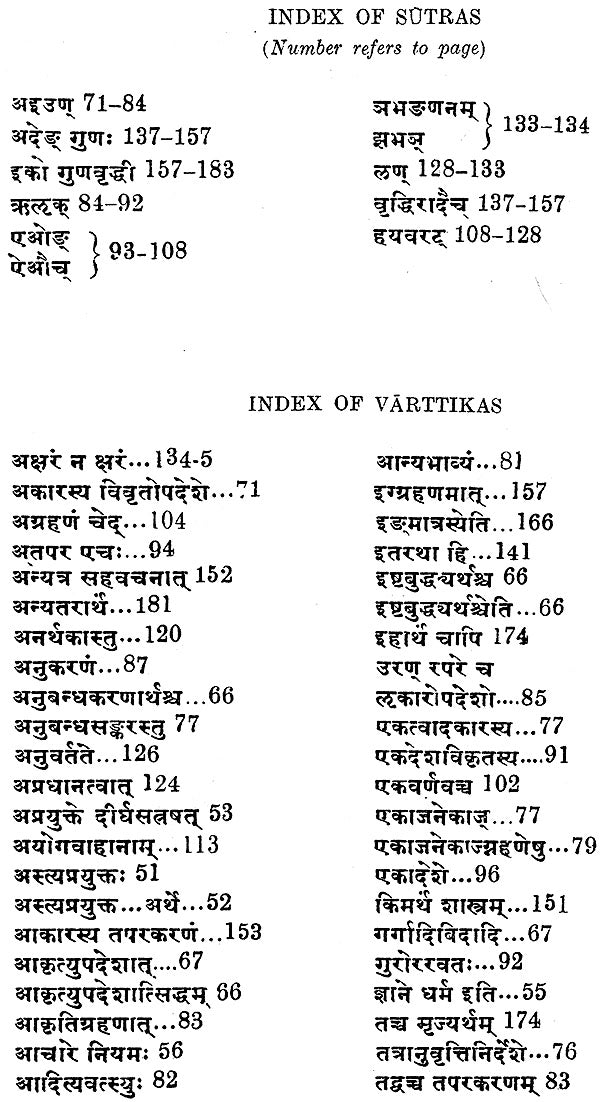 Lectures on Patanjali's Mahabhasya (Set of 14 Volumes)