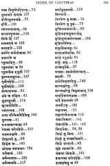 Lectures on Patanjali's Mahabhasya (Set of 14 Volumes)