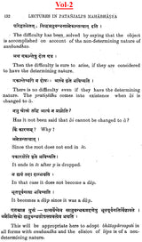 Lectures on Patanjali's Mahabhasya (Set of 14 Volumes)