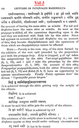 Lectures on Patanjali's Mahabhasya (Set of 14 Volumes)
