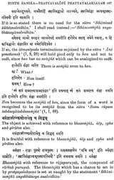 Lectures on Patanjali's Mahabhasya (Set of 14 Volumes)