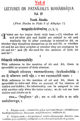Lectures on Patanjali's Mahabhasya (Set of 14 Volumes)