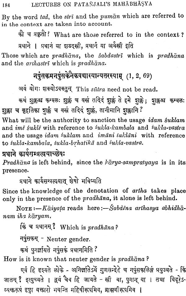 Lectures on Patanjali's Mahabhasya (Set of 14 Volumes)
