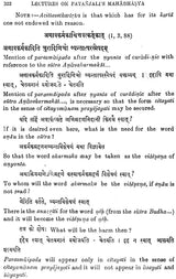 Lectures on Patanjali's Mahabhasya (Set of 14 Volumes)