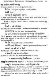 Lectures on Patanjali's Mahabhasya (Set of 14 Volumes)