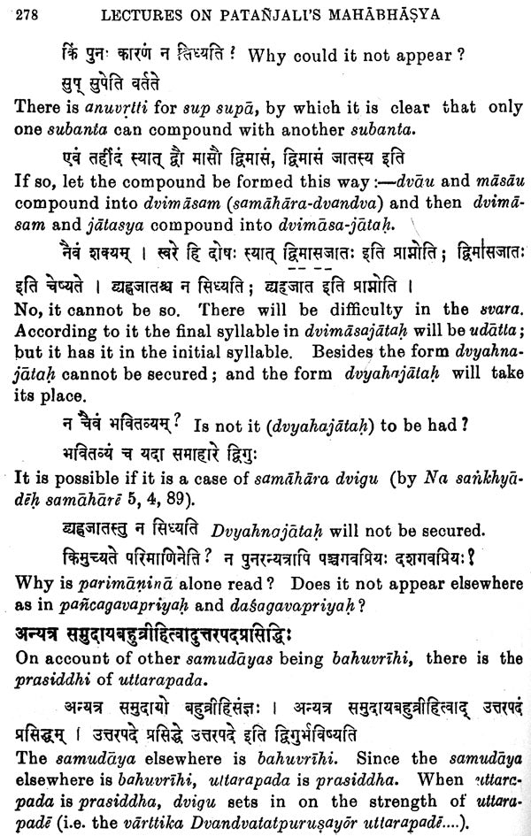 Lectures on Patanjali's Mahabhasya (Set of 14 Volumes)