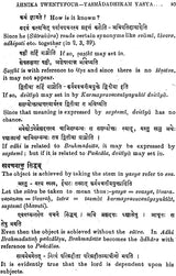 Lectures on Patanjali's Mahabhasya (Set of 14 Volumes)