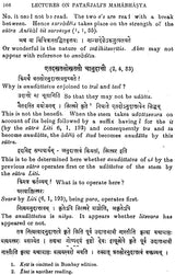 Lectures on Patanjali's Mahabhasya (Set of 14 Volumes)