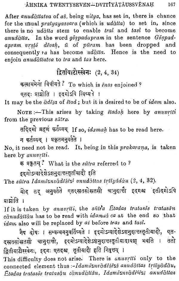 Lectures on Patanjali's Mahabhasya (Set of 14 Volumes)