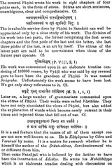 Lectures on Patanjali's Mahabhasya (Set of 14 Volumes)