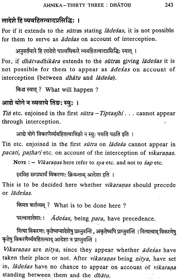 Lectures on Patanjali's Mahabhasya (Set of 14 Volumes)