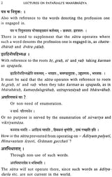 Lectures on Patanjali's Mahabhasya (Set of 14 Volumes)