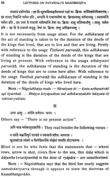Lectures on Patanjali's Mahabhasya (Set of 14 Volumes)