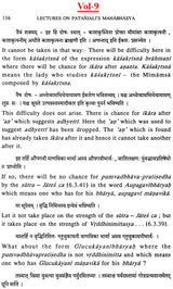 Lectures on Patanjali's Mahabhasya (Set of 14 Volumes)